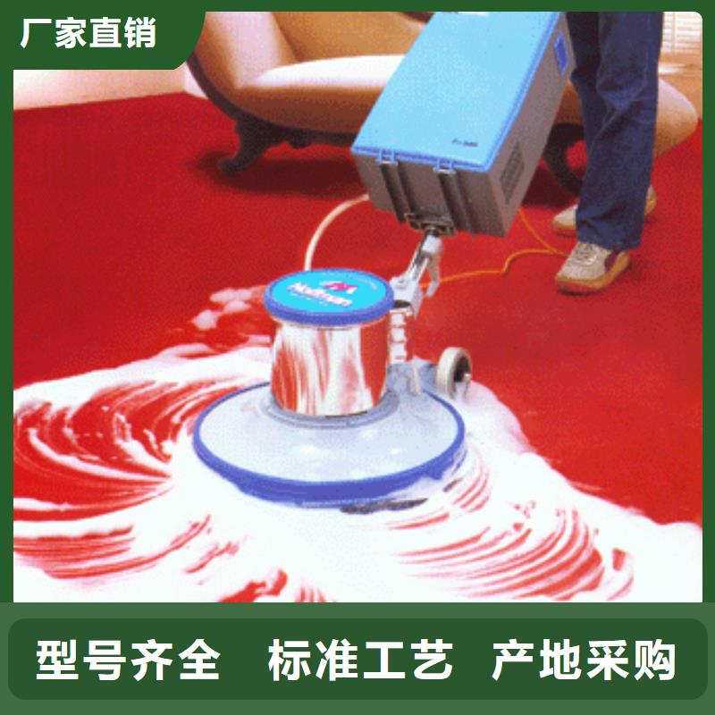 清洗地毯環(huán)氧地坪漆施工公司N年生產(chǎn)經(jīng)驗