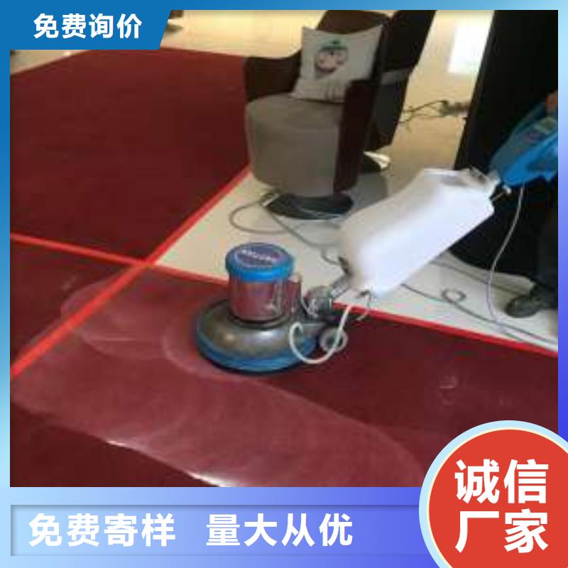 清洗地毯環(huán)氧地坪漆施工公司N年生產(chǎn)經(jīng)驗