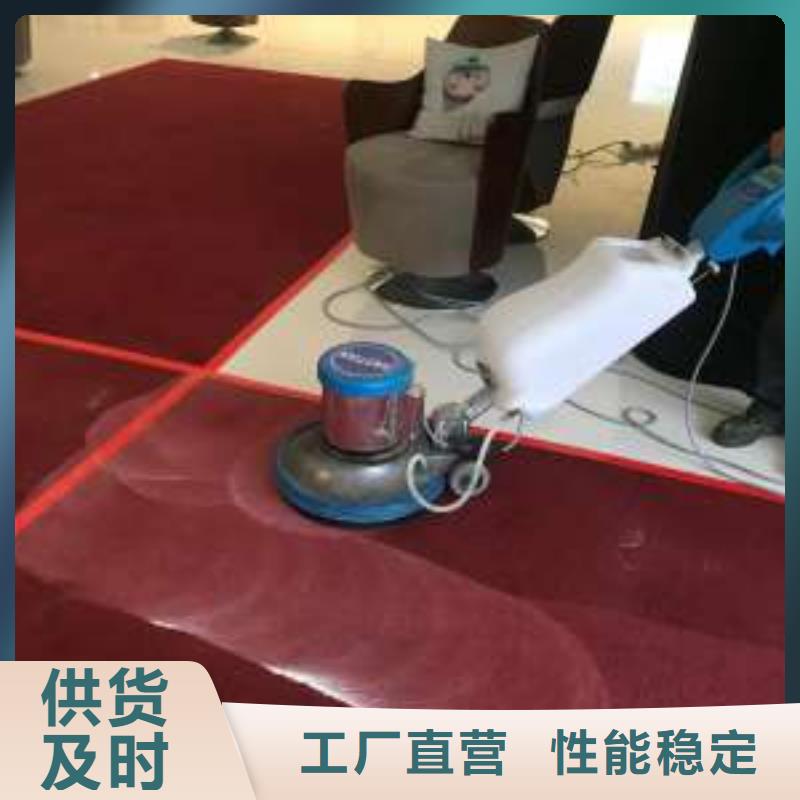 清洗地毯地坪漆廠家新品