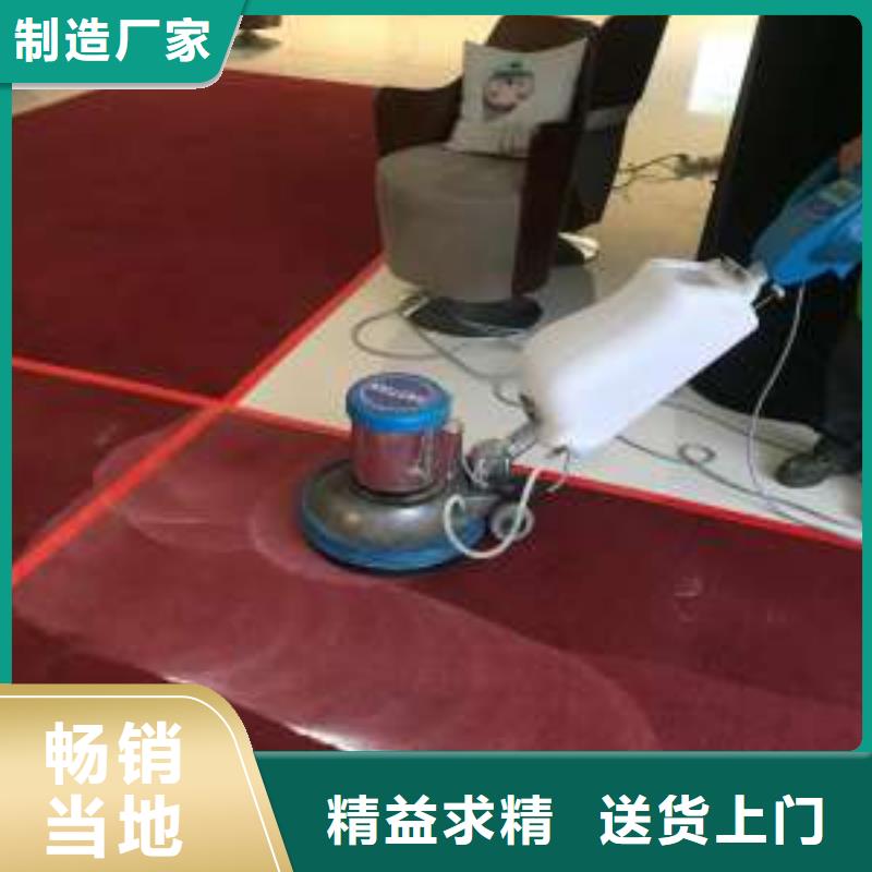 【清洗地毯,自流平精心选材】