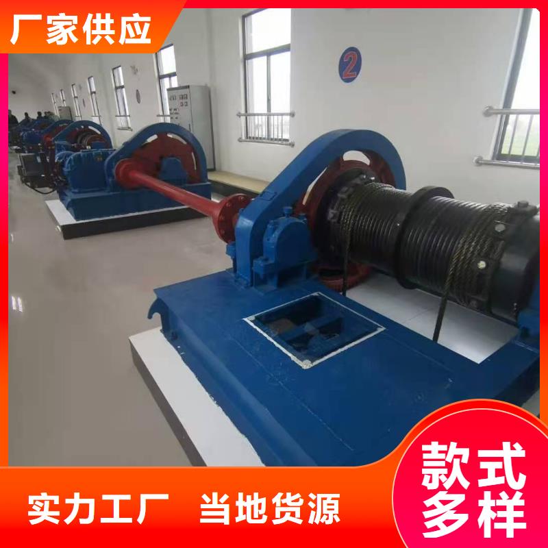 【啟閉機(jī)】 卷?yè)P(yáng)啟閉機(jī)廠家實(shí)力雄厚