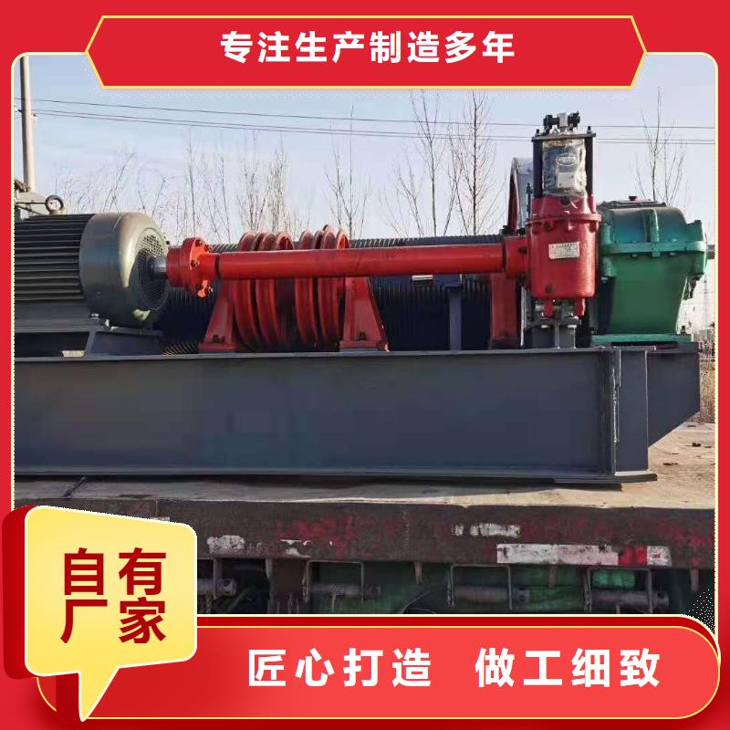 暗桿式啟閉機(jī)可定制