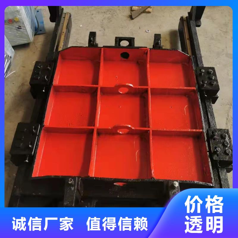  铸铁闸门使用方法
