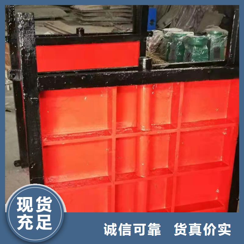 【鑄鐵閘門】-鋼閘門廠家現(xiàn)貨齊全售后無憂