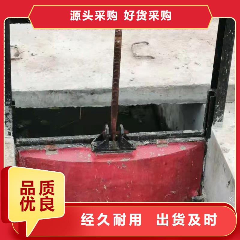  铸铁闸门使用方法