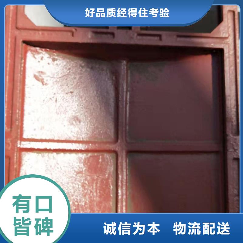 附壁式鑄鐵閘門(mén)品質(zhì)有保障