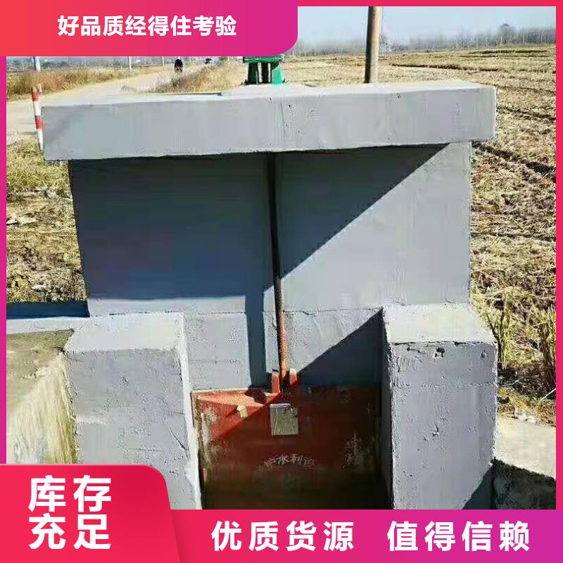 鑄鐵閘門閘門啟閉機(jī)廠家滿足客戶需求