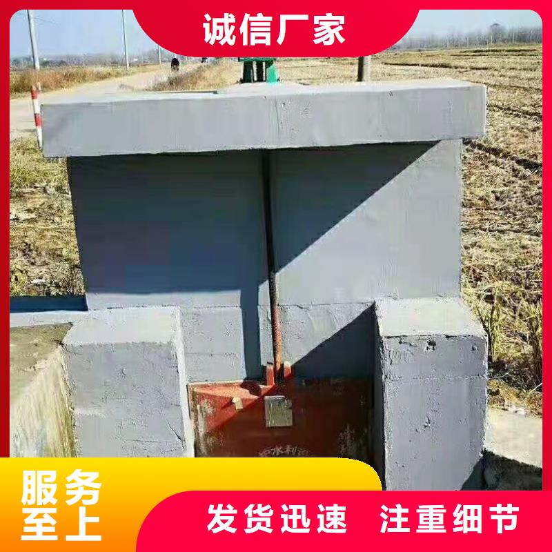 铸铁闸门-启闭机闸门厂家放心选购