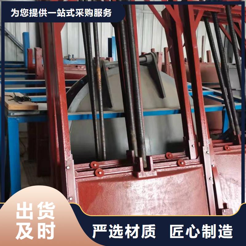铸铁闸门使用方法
