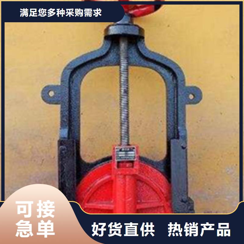 鑄鐵圓閘門供貨商
