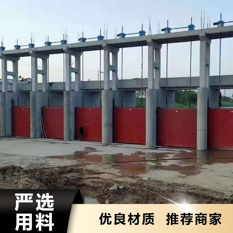 铸铁闸门使用方法