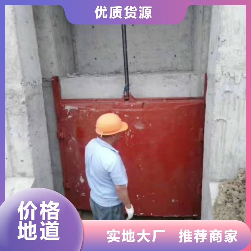 鑄鐵閘門-鋼閘門廠家層層質(zhì)檢