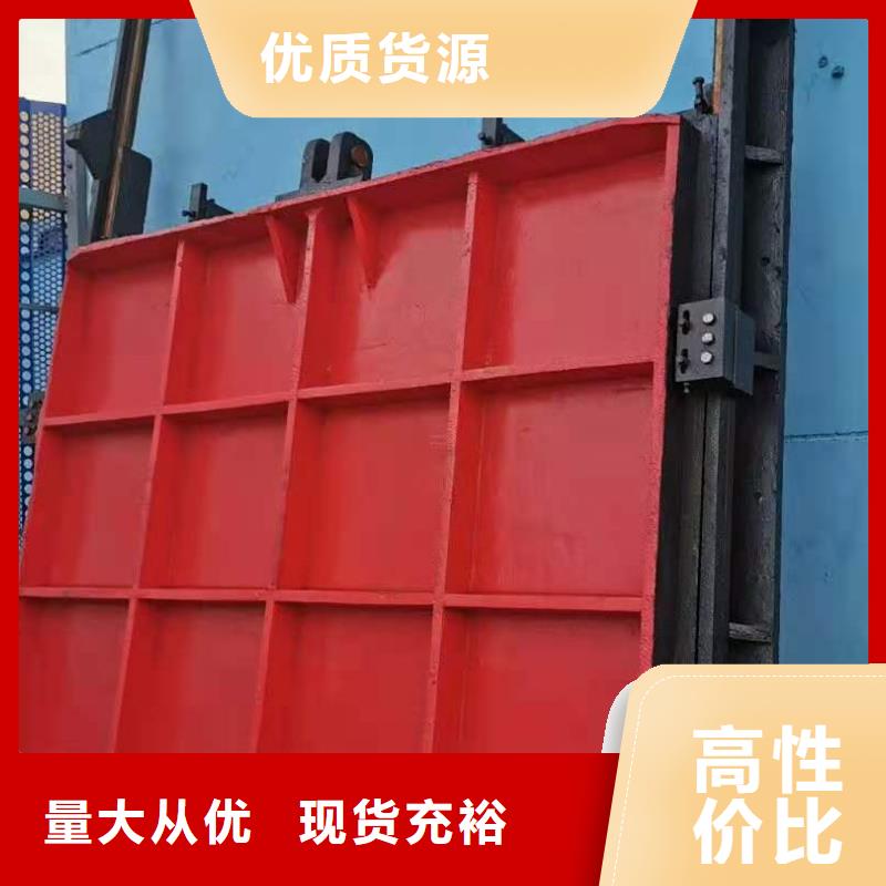 鑄鐵閘門啟閉機閘門廠家好貨采購