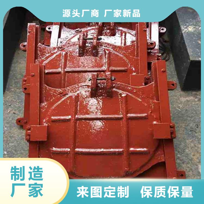  铸铁闸门使用方法
