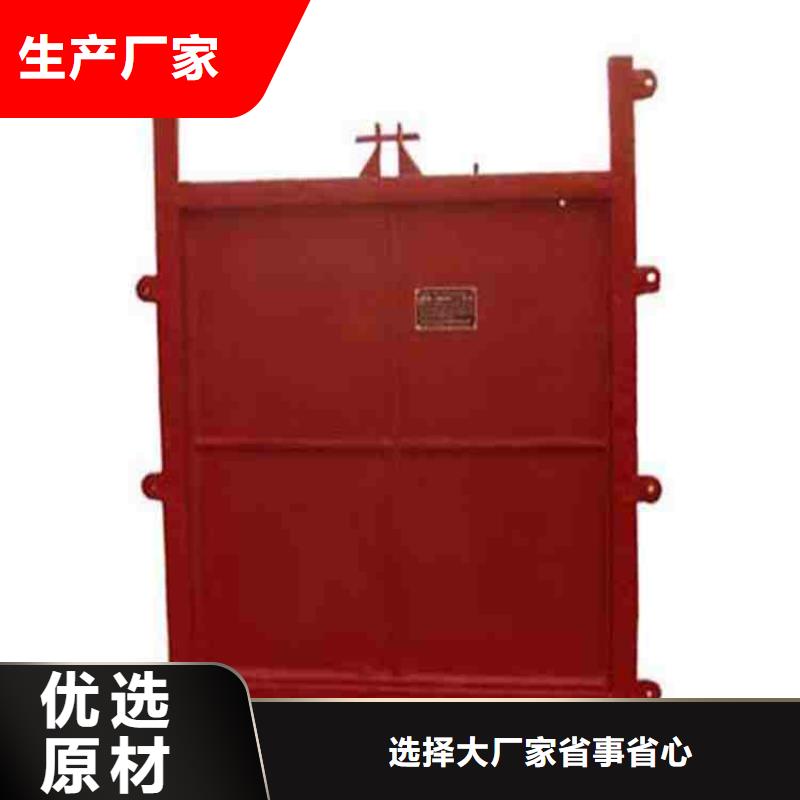鑄鐵閘門閘門啟閉機(jī)廠家質(zhì)量安心
