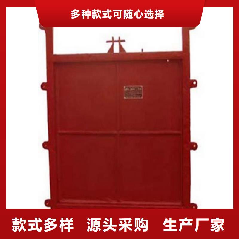 【鑄鐵閘門】液壓鋼壩產(chǎn)品優(yōu)良