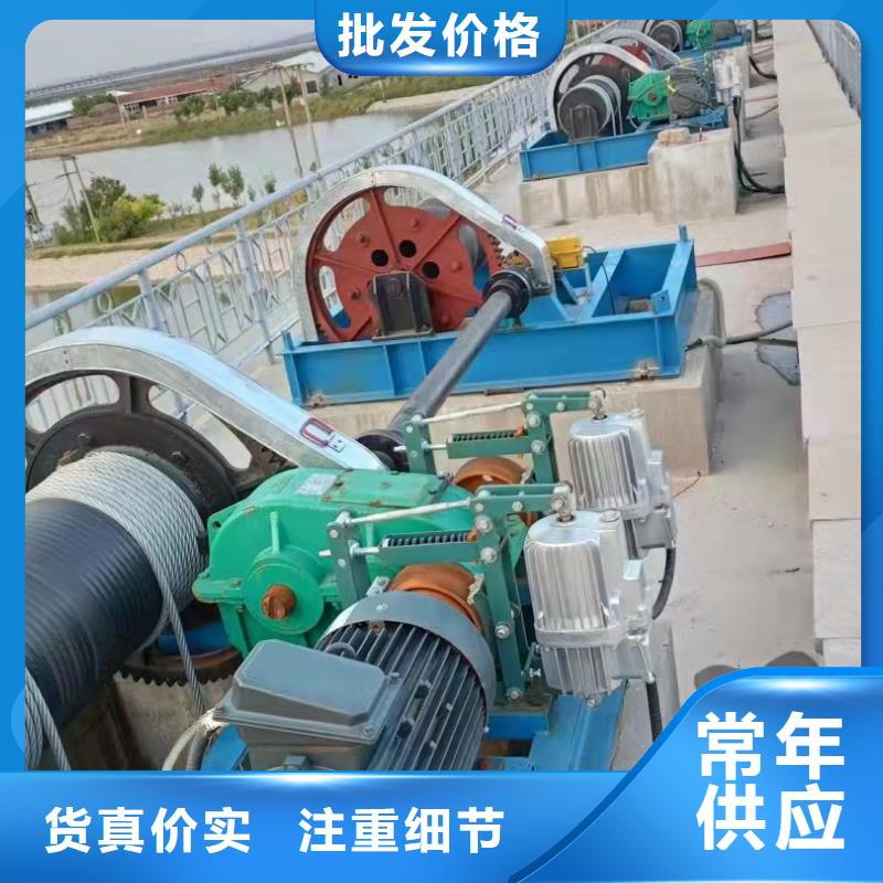 QPK卷揚啟閉機電話訂購熱線