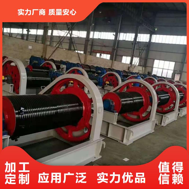 卷?yè)P(yáng)啟閉機(jī)顏色尺寸款式定制