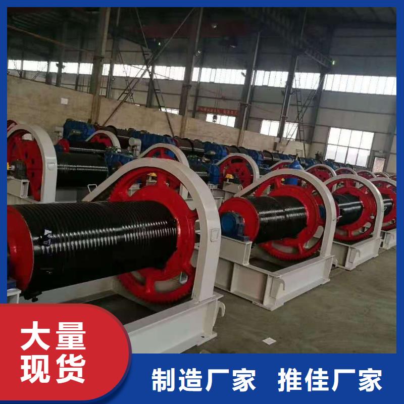 卷扬启闭机【启闭机闸门厂家】品质值得信赖
