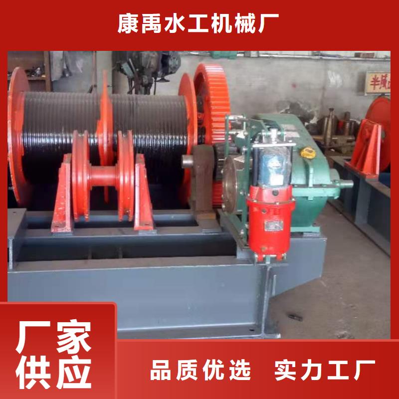 卷揚(yáng)啟閉機(jī)拍門廠家放心選購