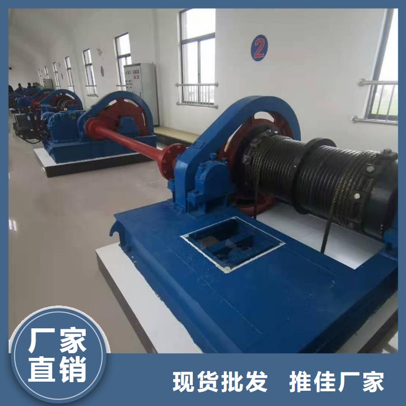 卷?yè)P(yáng)啟閉機(jī)嚴(yán)選用料