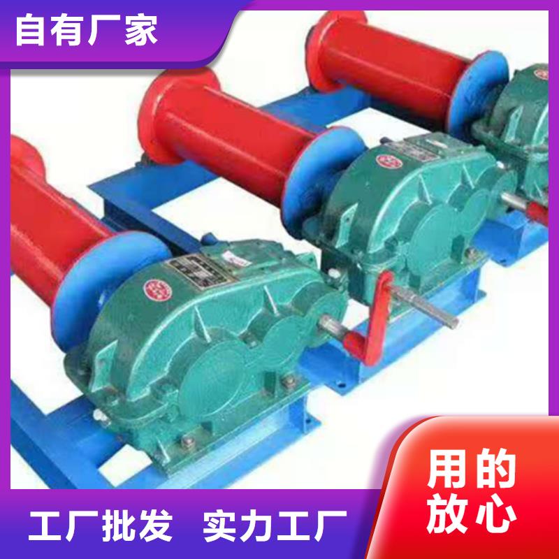  卷扬启闭机实力工厂