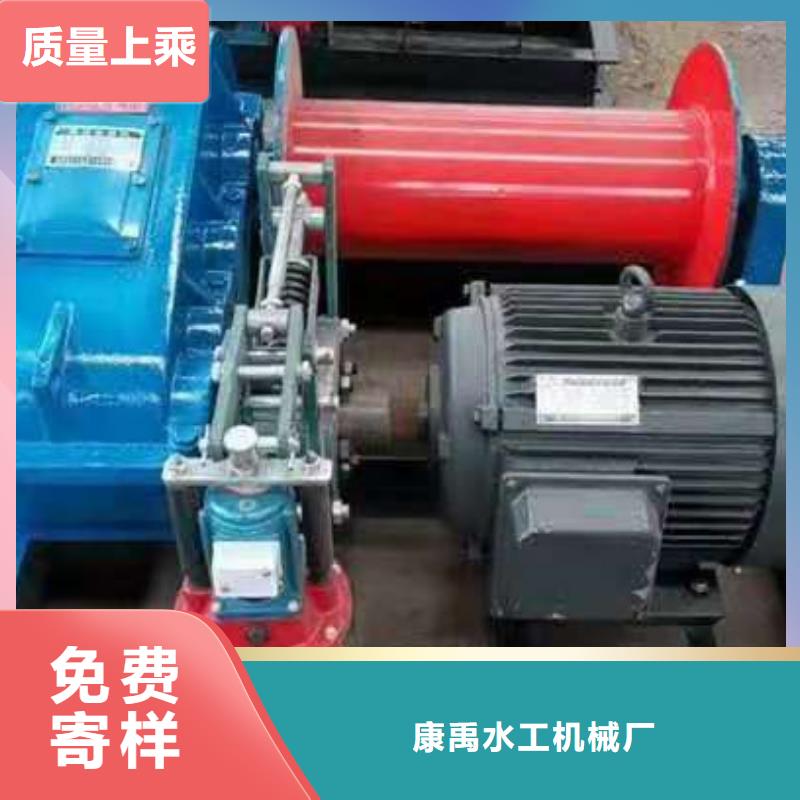 卷揚啟閉機-閘門啟閉機廠家量大從優(yōu)