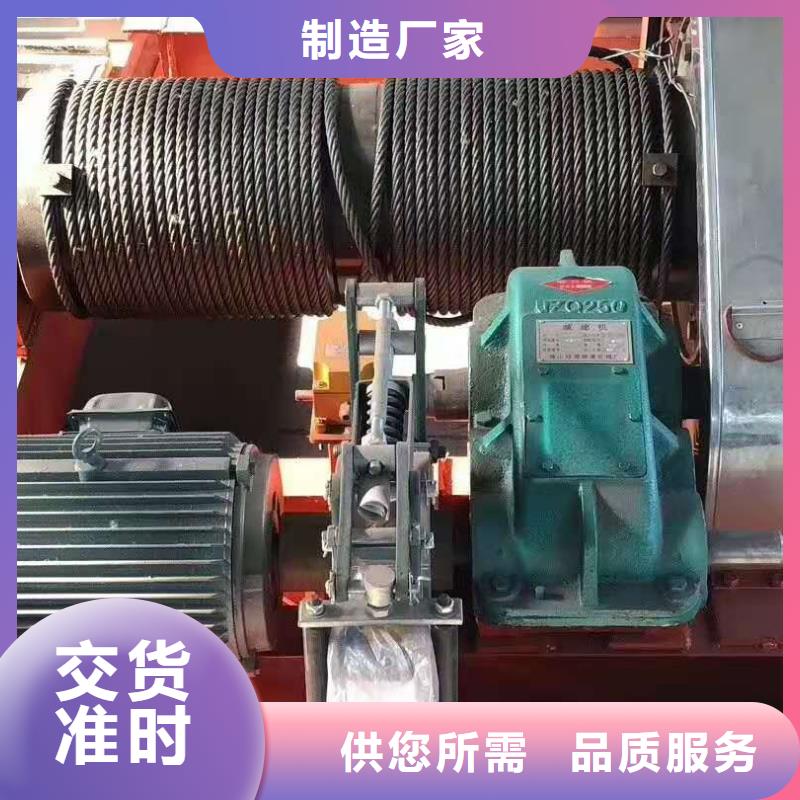 卷扬启闭机自主研发