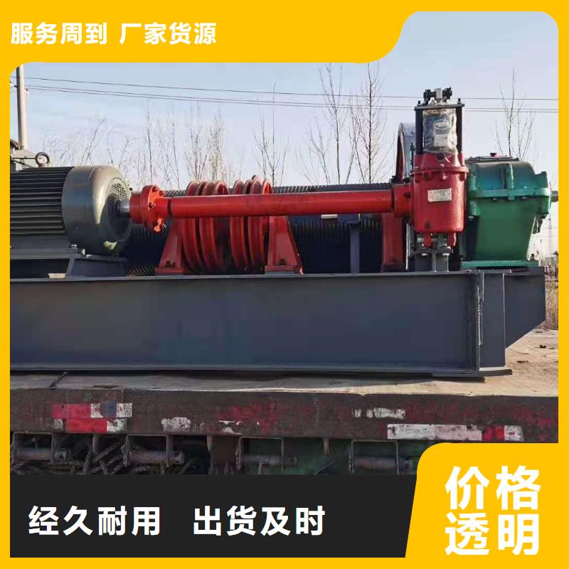 卷?yè)P(yáng)啟閉機(jī)顏色尺寸款式定制