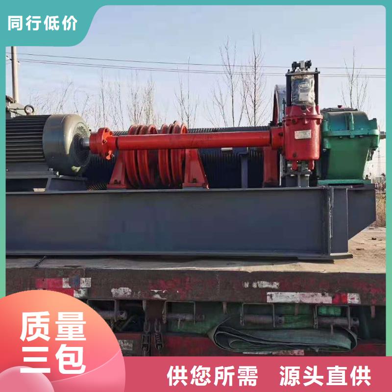  卷揚啟閉機按需定制真材實料