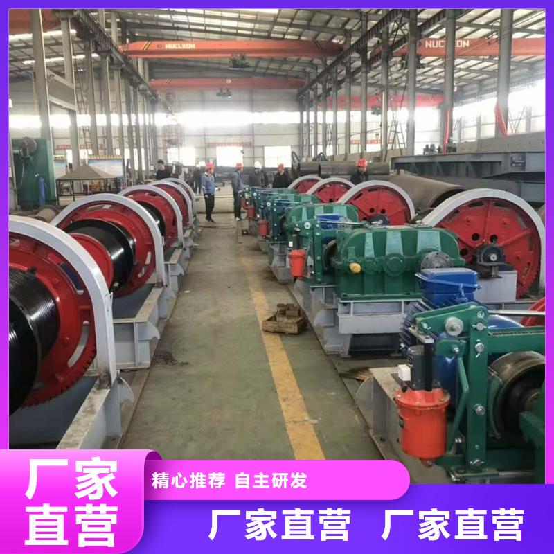  卷揚(yáng)啟閉機(jī)售后服務(wù)完善