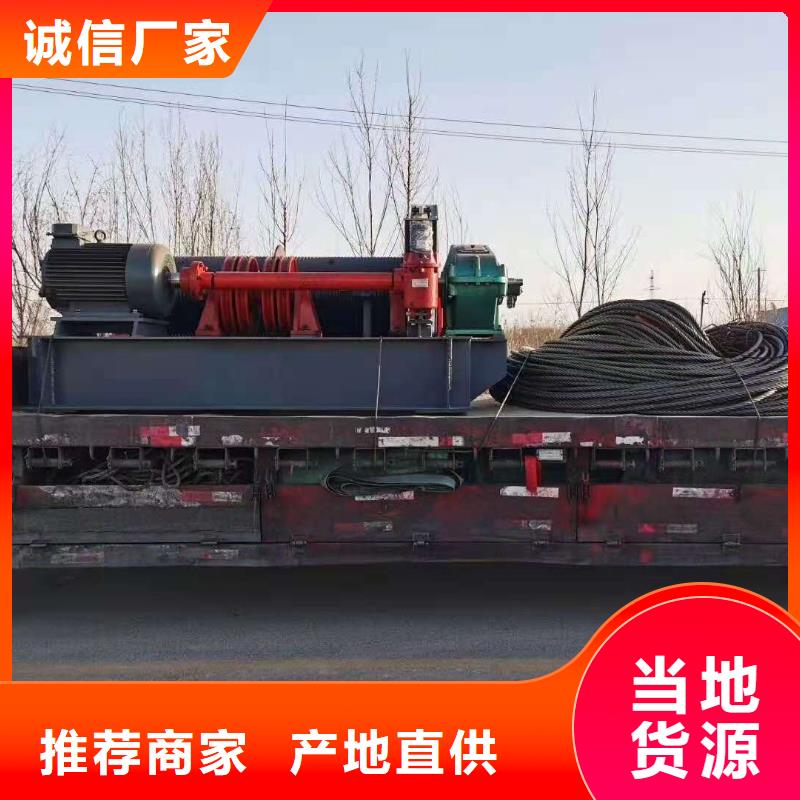 卷揚(yáng)啟閉機(jī)啟閉機(jī)閘門廠家專業(yè)的生產(chǎn)廠家