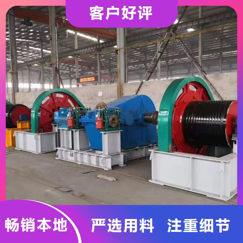 卷揚(yáng)啟閉機(jī)液壓?jiǎn)㈤]機(jī)原料層層篩選