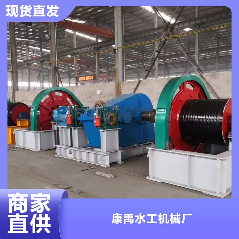  卷扬启闭机实力工厂
