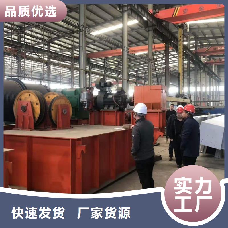  卷扬启闭机支持非标定制