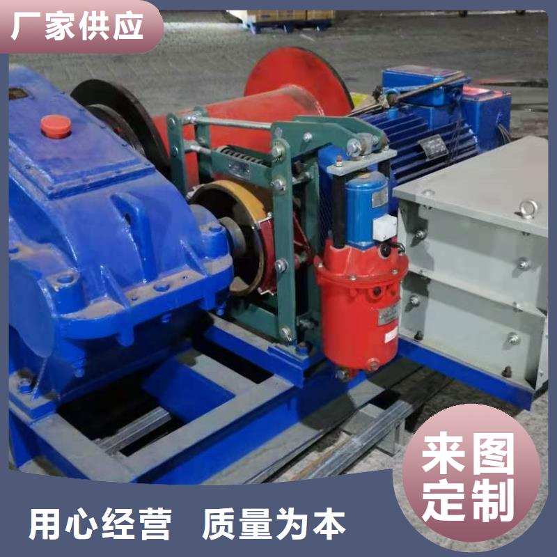 卷揚(yáng)啟閉機(jī)-泵站清污機(jī)質(zhì)量不佳盡管來找我