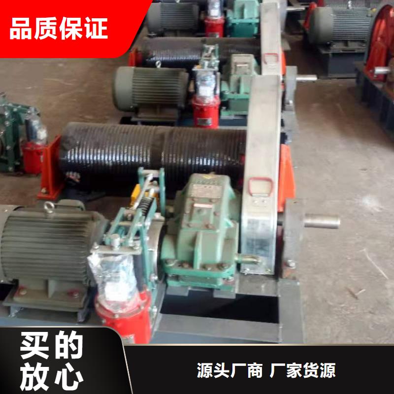 供應(yīng)手搖卷揚(yáng)啟閉機(jī)的基地