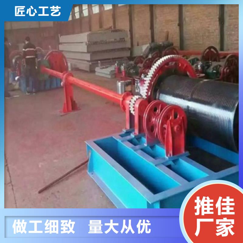  卷揚啟閉機廠家直營