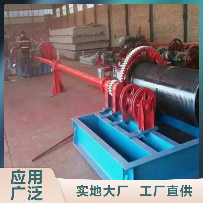  卷扬启闭机售后无忧