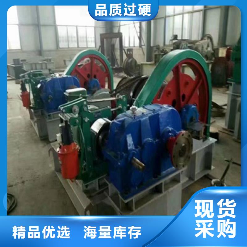 【卷扬启闭机】_液压钢坝免费安装