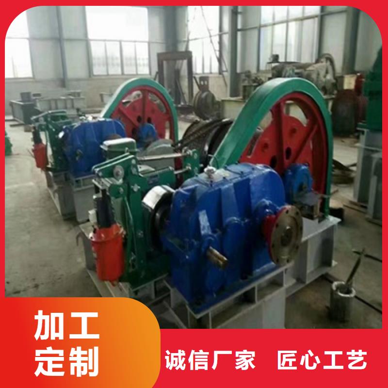 卷揚(yáng)啟閉機(jī)鋼閘門廠家購買的是放心
