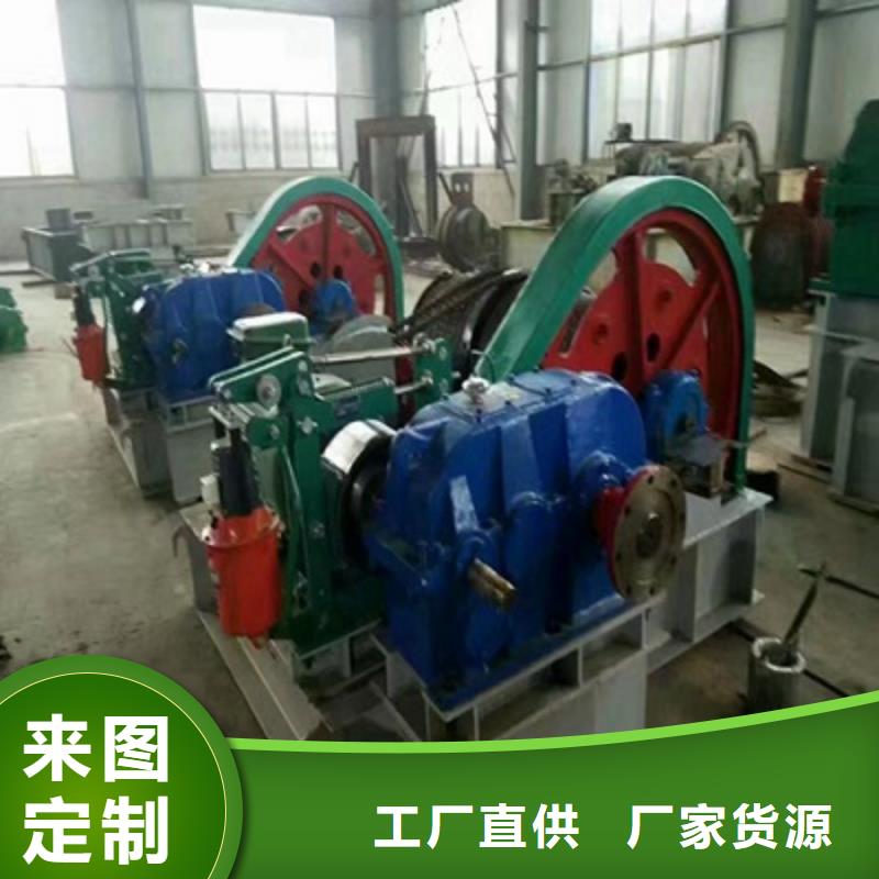  卷扬启闭机量大从优