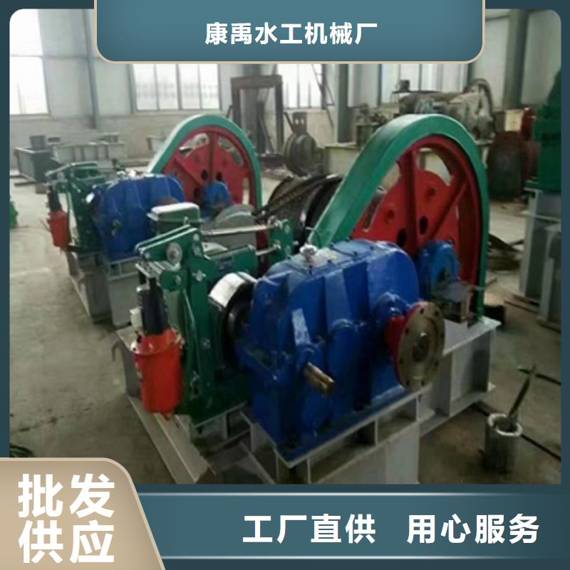 供應(yīng)手搖卷揚(yáng)啟閉機(jī)的基地