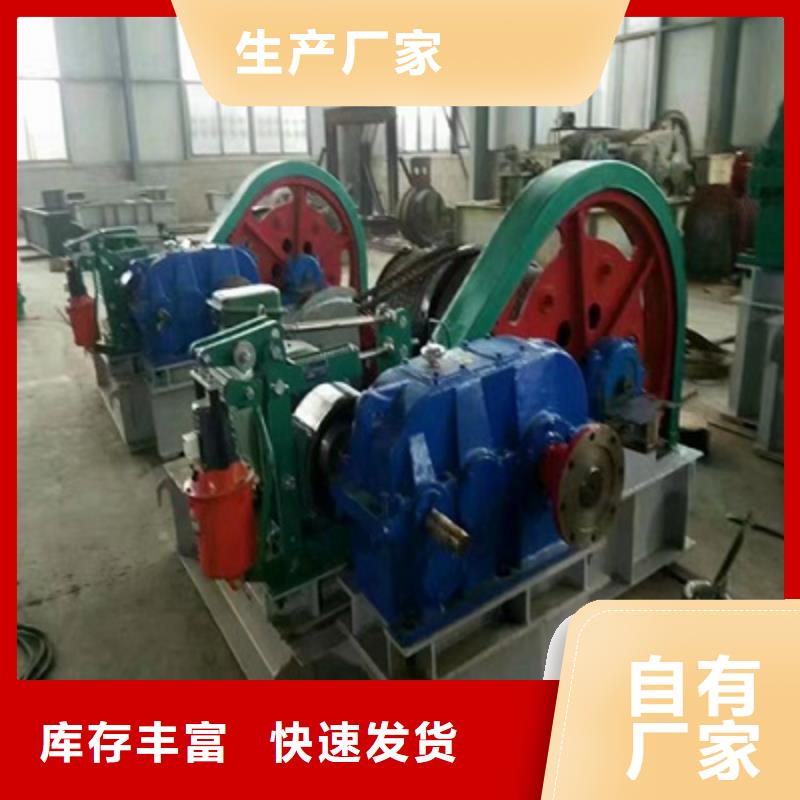 卷?yè)P(yáng)啟閉機(jī)啟閉機(jī)閘門(mén)廠家專(zhuān)業(yè)的生產(chǎn)廠家