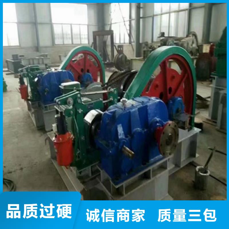 卷扬启闭机高标准高品质