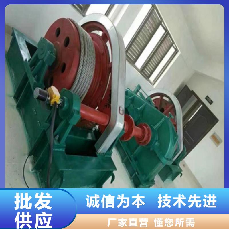 移動卷揚啟閉機貨到付款