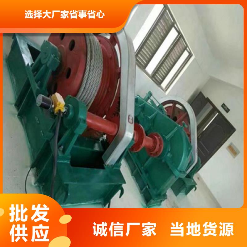 卷扬启闭机【启闭机闸门厂家】现货销售