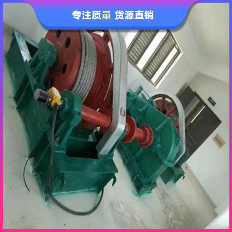 卷揚(yáng)啟閉機(jī)拍門廠家放心選購