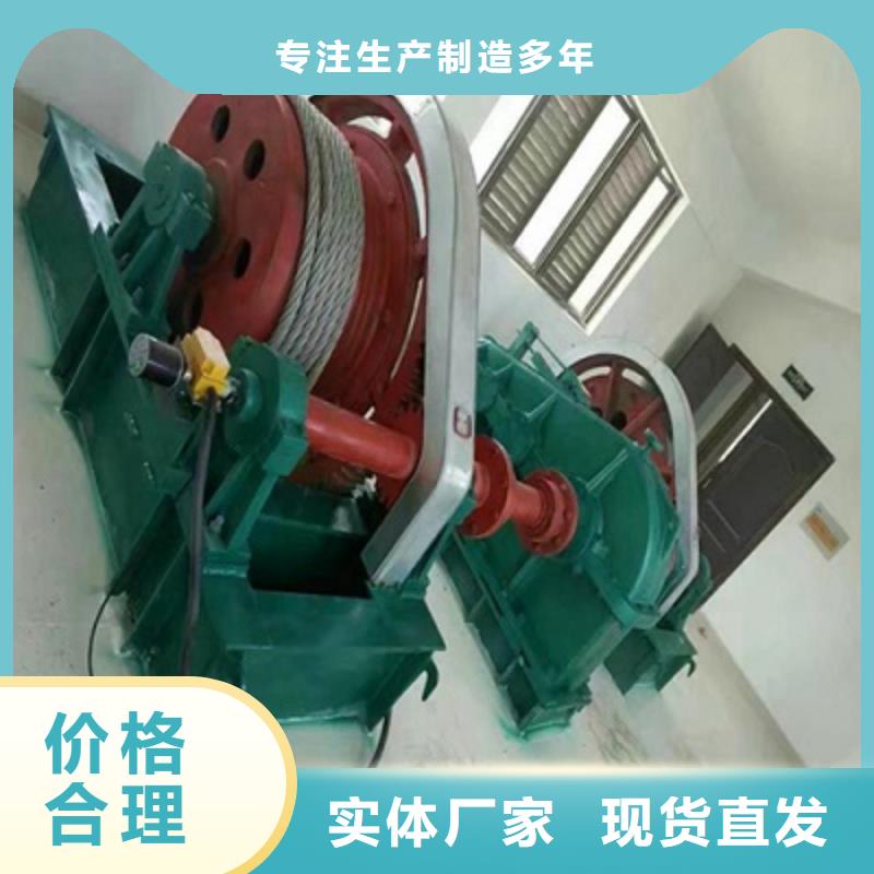 【卷揚啟閉機(jī)螺桿啟閉機(jī)廠家專業(yè)供貨品質(zhì)管控】