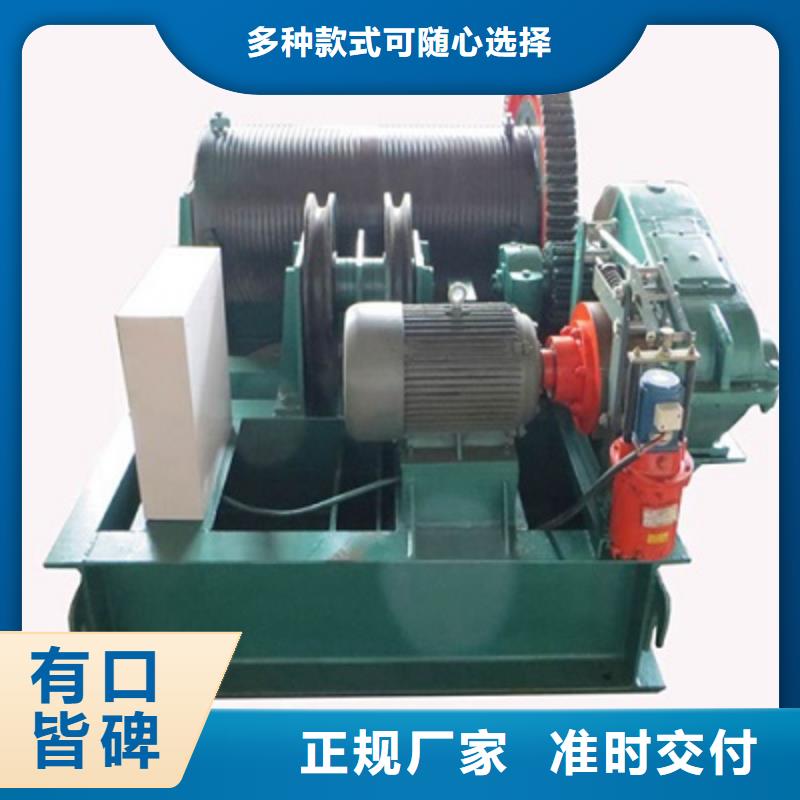 卷?yè)P(yáng)啟閉機(jī)顏色尺寸款式定制